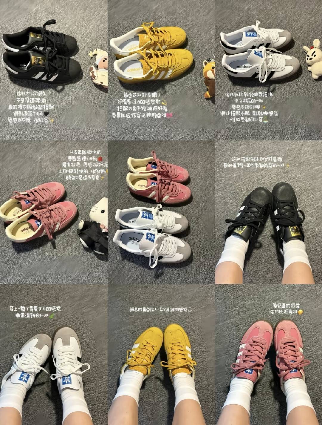 说说阿迪德训鞋的脚感 春夏很适合