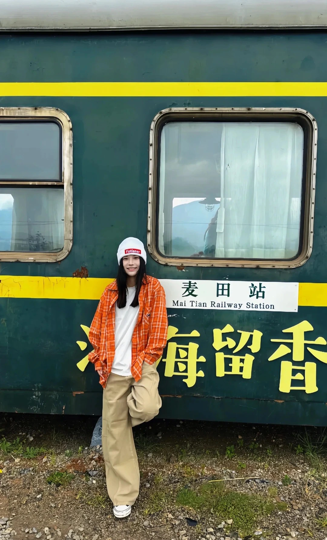 煜甜儿大理穿搭来啦!