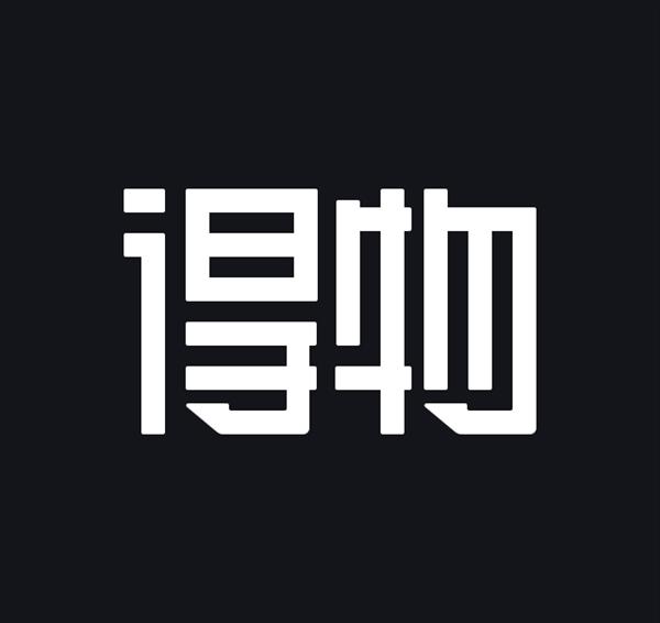 复古潮牌外套